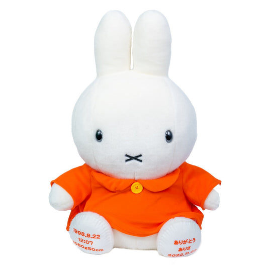 ミッフィー・スタンダード (ワンピースオレンジ) 【結婚式 披露宴 ギフト 両親贈呈品 ウェイトドール】