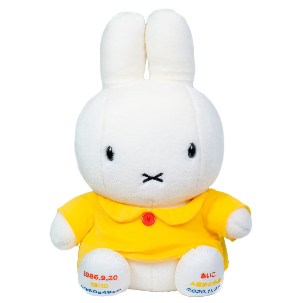 ミッフィー・スタンダード (ワンピースイエロー) 【結婚式 披露宴