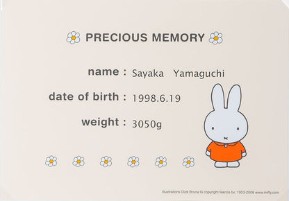 ミッフィー・スタンダード (ワンピースイエロー) 【結婚式 披露宴 ギフト 両親贈呈品 ウェイトドール】