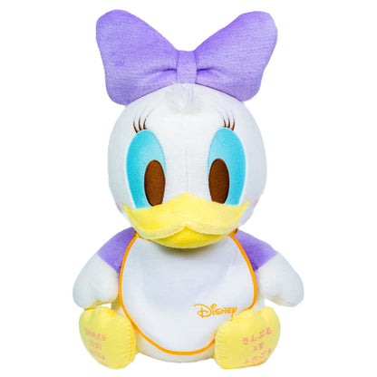 ベビーデイジー (ディズニースタイ) 【結婚式 披露宴 ギフト 両親贈呈品 ウェイトドール】