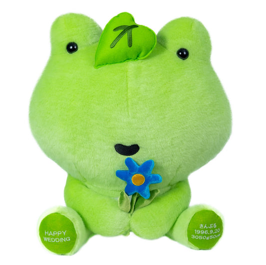 次の日ケロリ 前 (緑) 【結婚式 披露宴 ギフト 両親贈呈品 ウェイトドール】