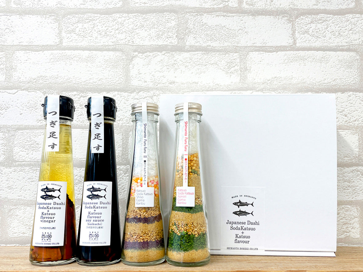 つぎ足す鰹だし+しまんとフルフルギフト(4本セット) 【結婚式 ギフト 縁起物】