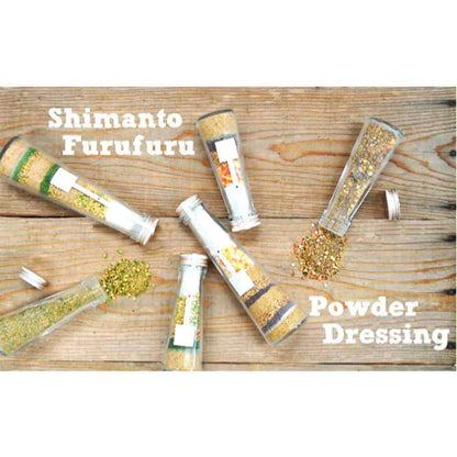 しまんとフルフルギフト(大) 【結婚式 ギフト 縁起物】