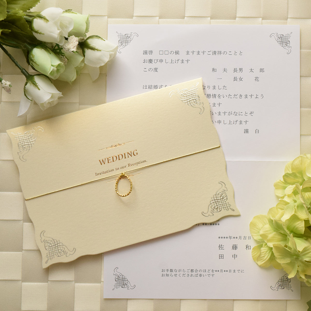 【※席次表+席札セット キャンペーン実施中※】 ウエディングチャーム パール (印刷込み)【結婚式 ペーパー 席次表】