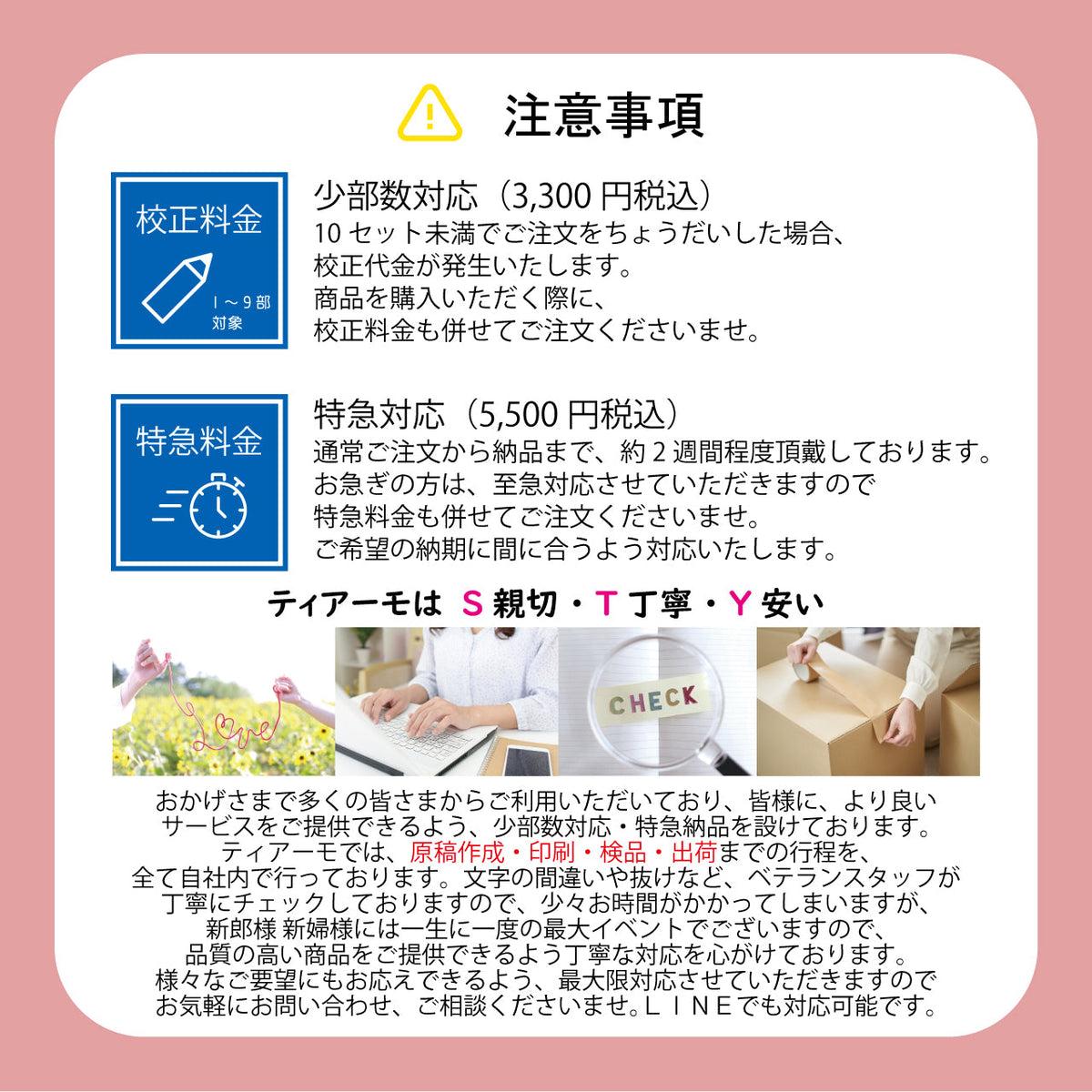 【結婚式 招待状セット】ウエディングチャーム パール (印刷込み)【結婚式 ペーパー 招待状】