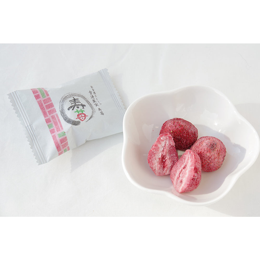 芦屋含浸果実 寿苺 14粒【結婚式 結婚祝い】 【結婚式 ギフト 食品 引き菓子 洋菓子】