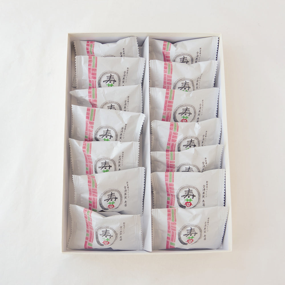 芦屋含浸果実 寿苺 14粒【結婚式 結婚祝い】 【結婚式 ギフト 食品 引き菓子 洋菓子】