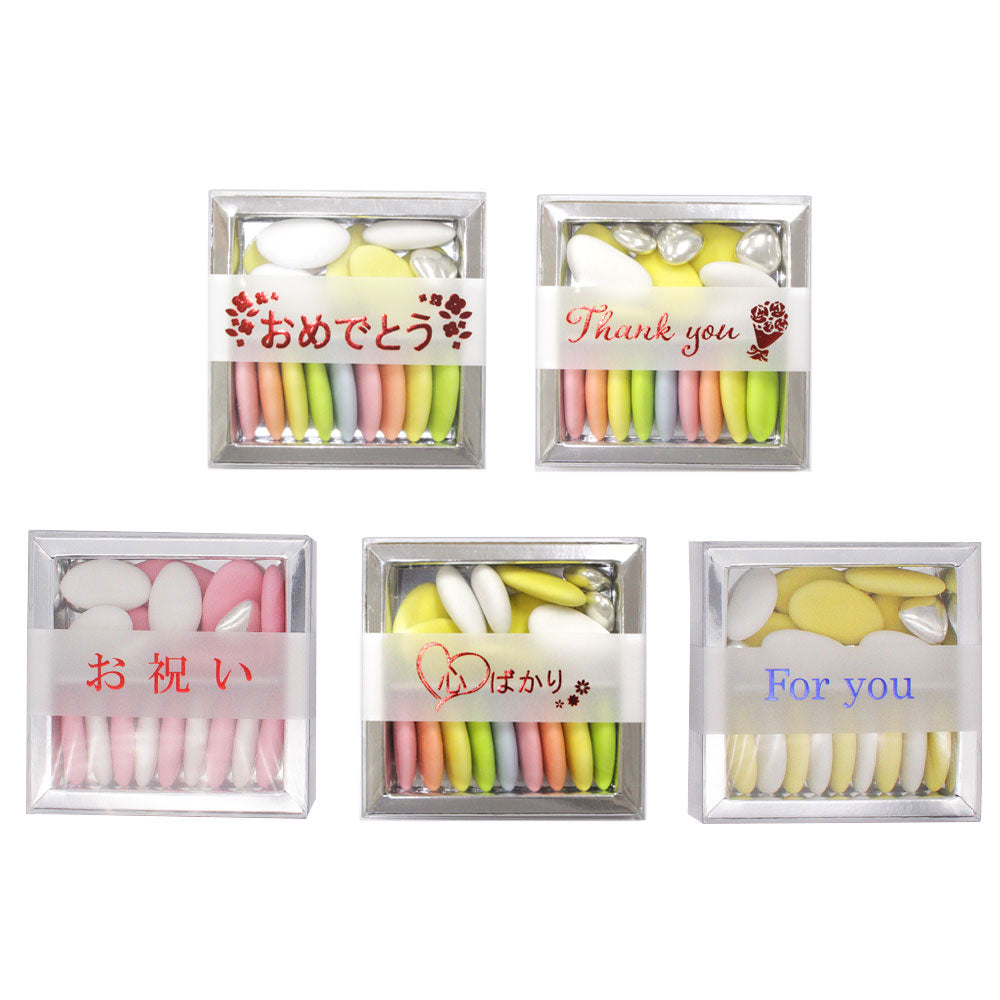 フランス産ドラジェ アソートPET SS-5(パステルグリーン) 【結婚式 引き菓子 プチギフト お菓子】