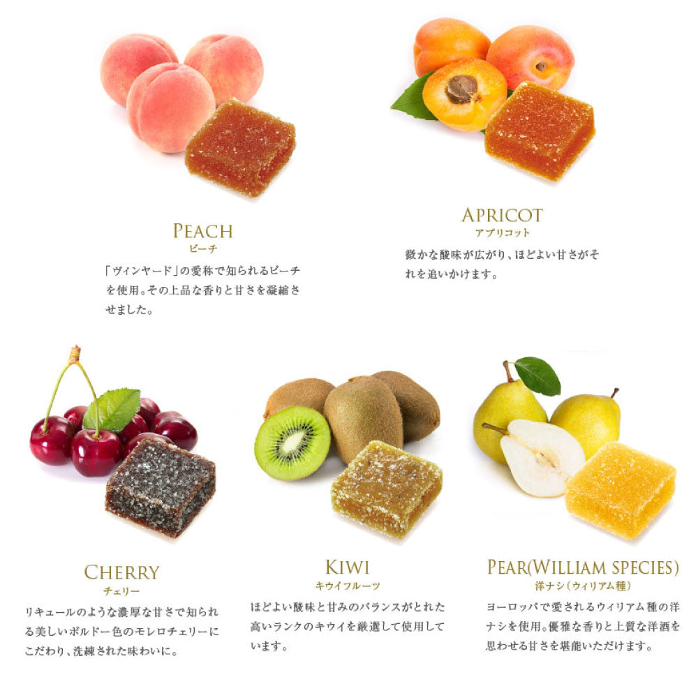 パート・ドゥ・フリュイ 9粒 【結婚式 ギフト 食品 引き菓子 洋菓子】