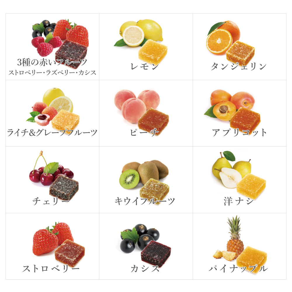 パート・ドゥ・フリュイ 12粒 【結婚式 ギフト 食品 引き菓子 洋菓子】