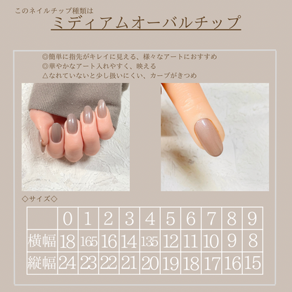指先に溶け込む奥行きフラワーのピンクベージュネイルチップ