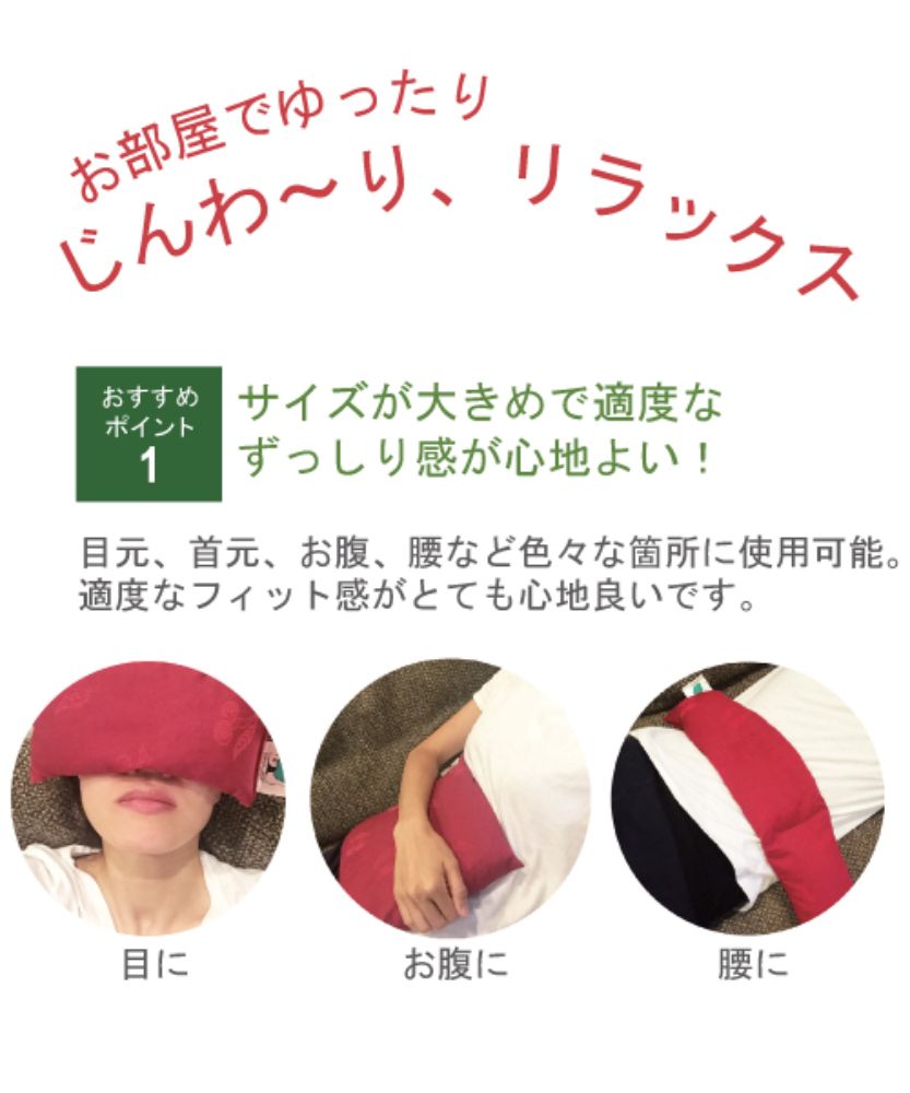 チェリーストーンピロー/ピッコロショート 【結婚式 引き出物 ギフト】