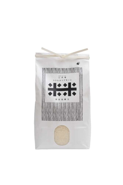 【令和6年産 新米】コシヒカリアモーレ 白米5kg 【結婚式 ギフト 縁起物】