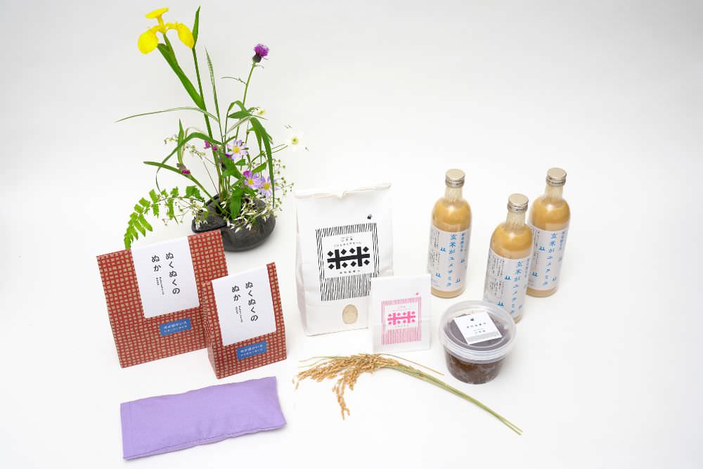 ぬくぬくのぬか アイピロー 【結婚式 ギフト 美容グッズ】