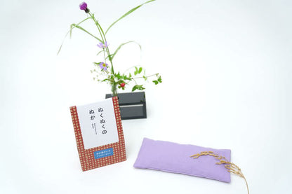 ぬくぬくのぬか アイピロー 【結婚式 ギフト 美容グッズ】