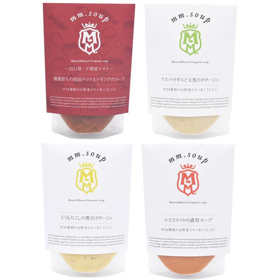 野菜34種&米こうじ入りスープ4種4個ギフトセット 【結婚式 ギフト 食品 引き菓子】