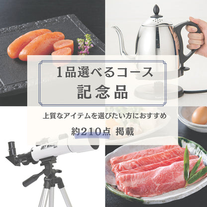 3品選べる【カードで贈る引出物】FAVOR マグノリア 【結婚式 引き出物 カタログギフト】