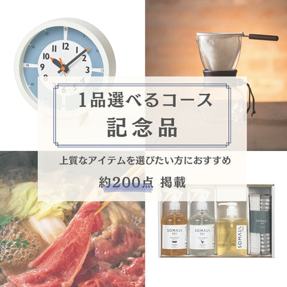 2品選べる【カードで贈る引出物】FAVOR ブルーベリー 【結婚式 引き出物 カタログギフト】