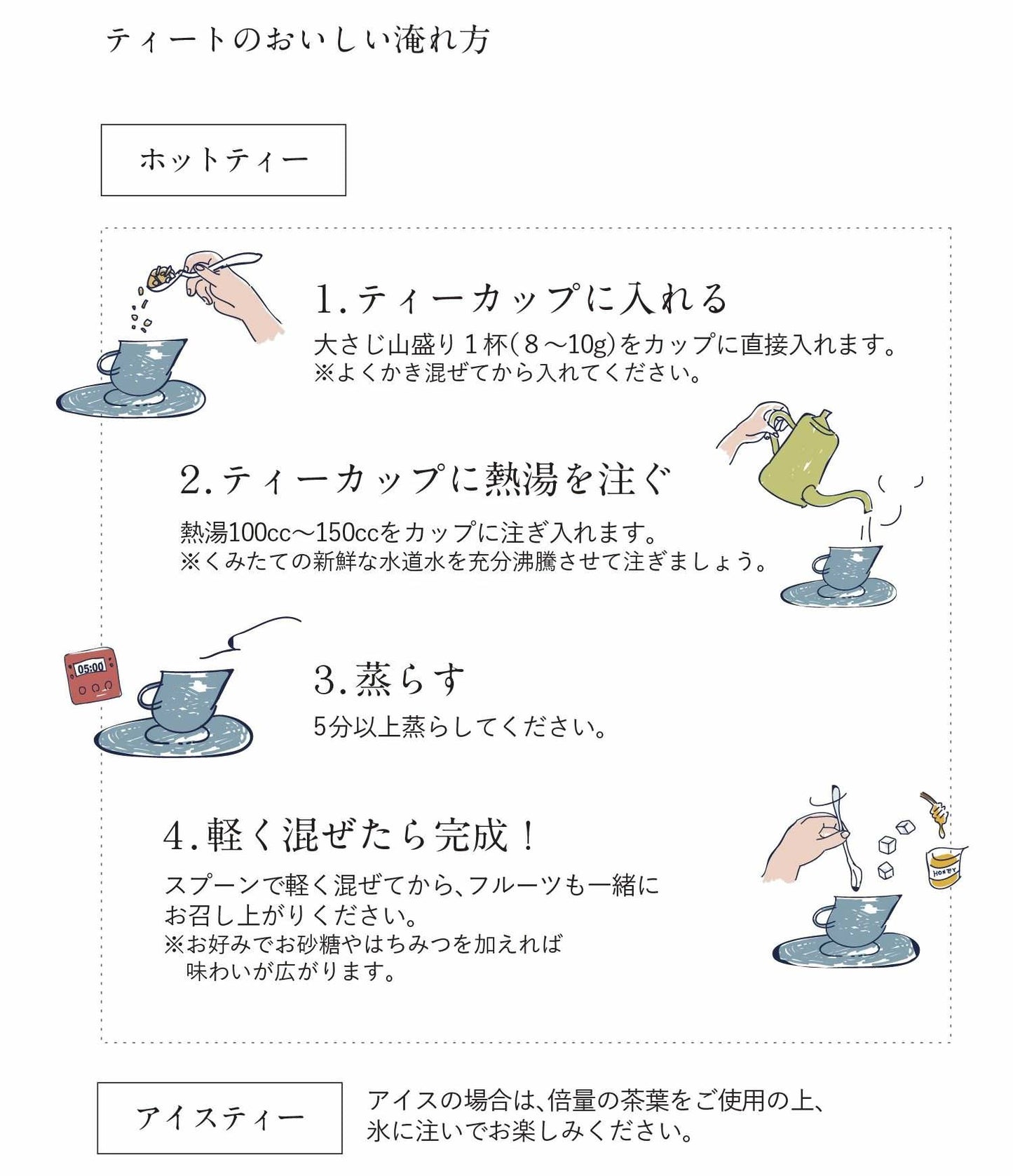 【結婚式 プチギフト】食べられるフルーツティー ストロベリー10g 【結婚式 プチギフト 飲み物】