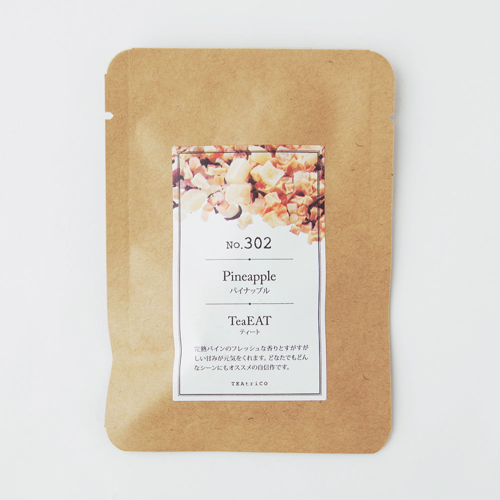 【結婚式 プチギフト】食べられるフルーツティー パイナップル10g 【結婚式 プチギフト 飲み物】