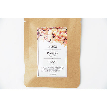 【結婚式 プチギフト】食べられるフルーツティー パイナップル10g 【結婚式 プチギフト 飲み物】