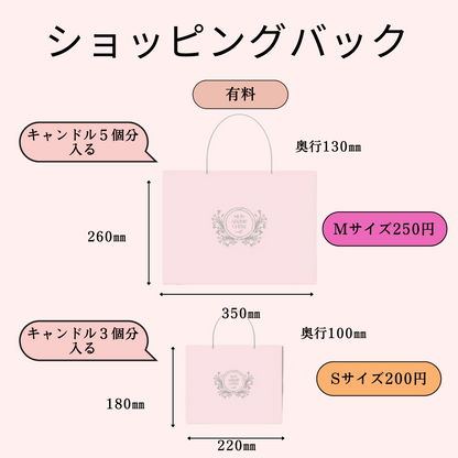 四季アロマキャンドル【Autumn】〈結婚式 引き出物 ギフト〉