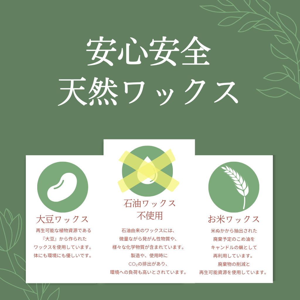 四季アロマキャンドル【Autumn】〈結婚式 引き出物 ギフト〉