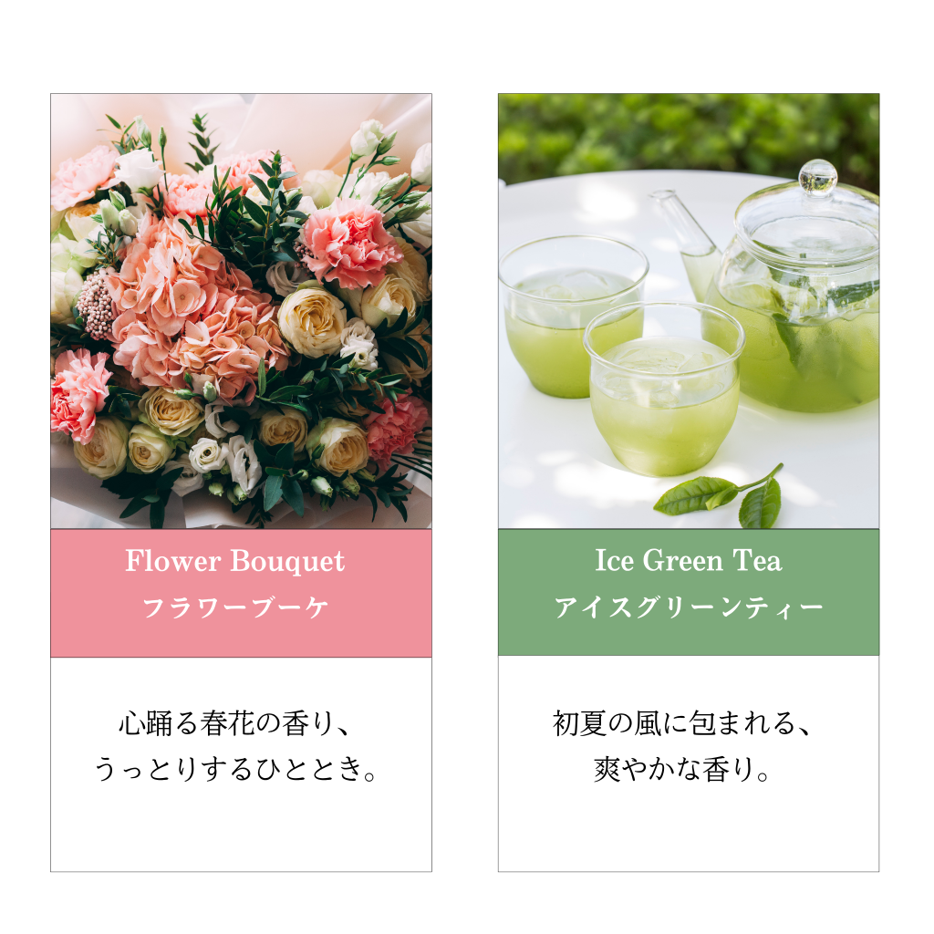 四季アロマキャンドル4個SET〈結婚式 引き出物 ギフト〉