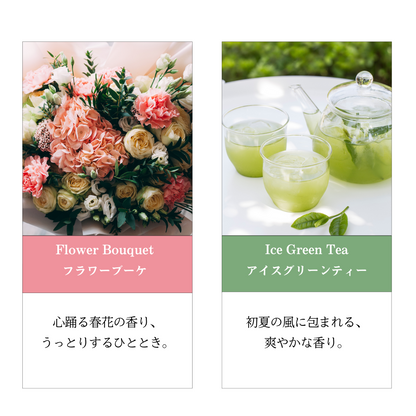 四季アロマキャンドル4個SET〈結婚式 引き出物 ギフト〉