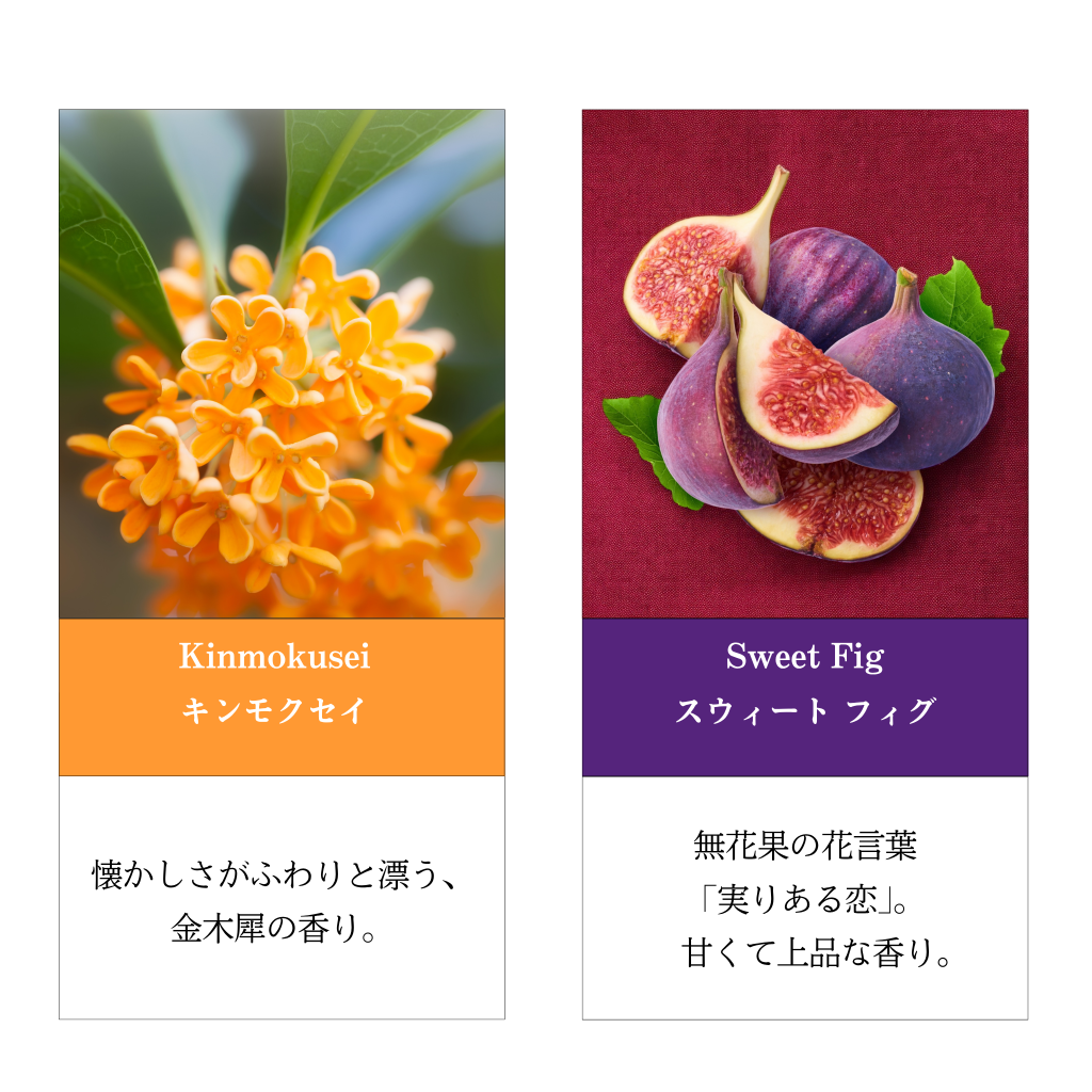 四季アロマキャンドル4個SET〈結婚式 引き出物 ギフト〉