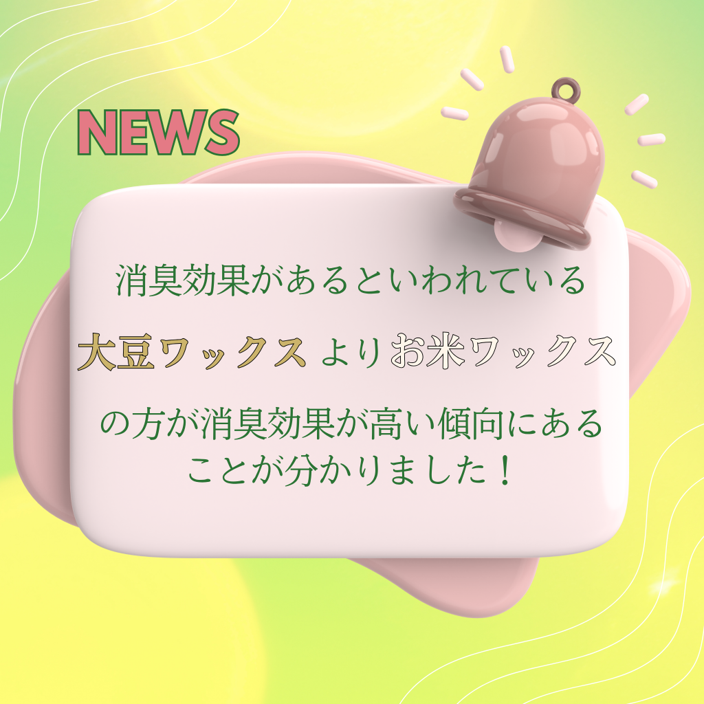 四季アロマキャンドル4個SET〈結婚式 引き出物 ギフト〉