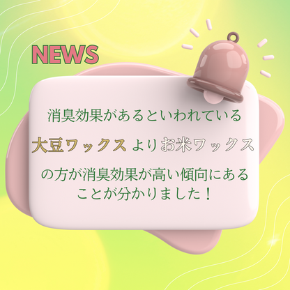 四季アロマキャンドル4個SET〈結婚式 引き出物 ギフト〉