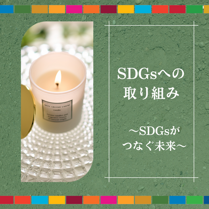 四季アロマキャンドル4個SET〈結婚式 引き出物 ギフト〉