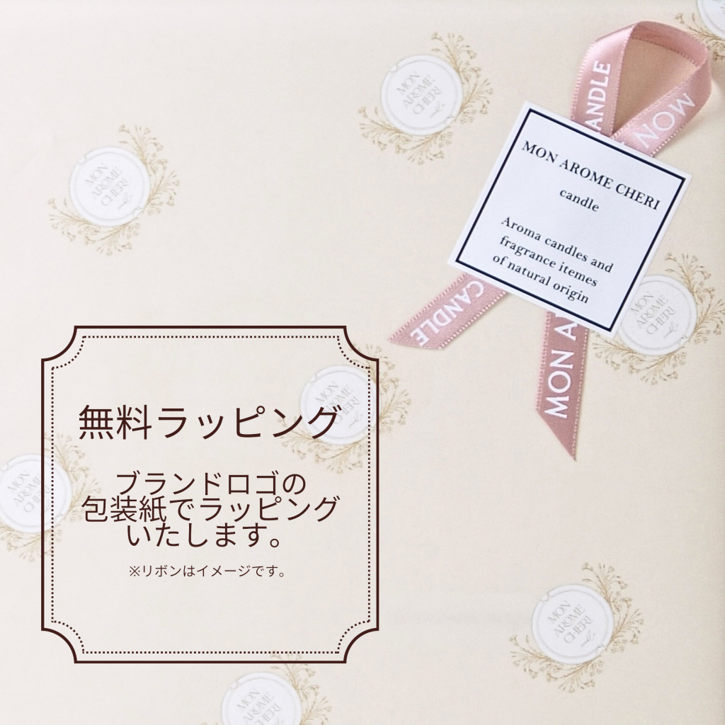 四季アロマキャンドル【Winter】〈結婚式 引き出物 ギフト〉