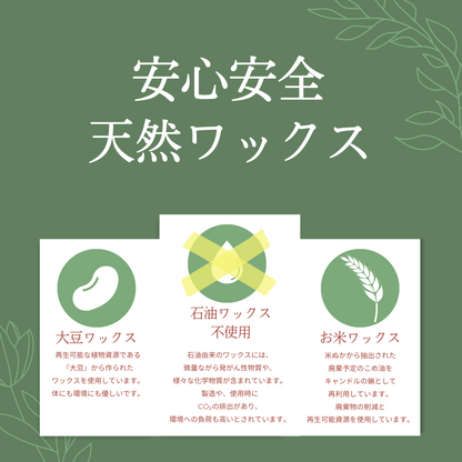 四季アロマキャンドル【Spring】〈結婚式 引き出物 ギフト〉