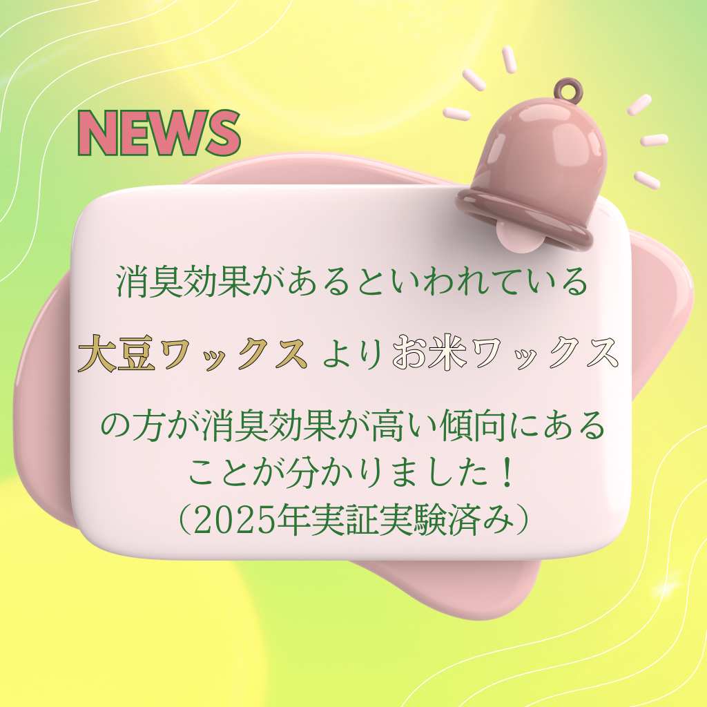 四季アロマキャンドル【Spring】〈結婚式 引き出物 ギフト〉