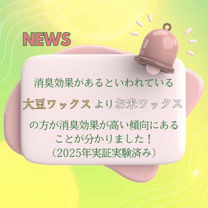 四季アロマキャンドル【Spring】〈結婚式 引き出物 ギフト〉