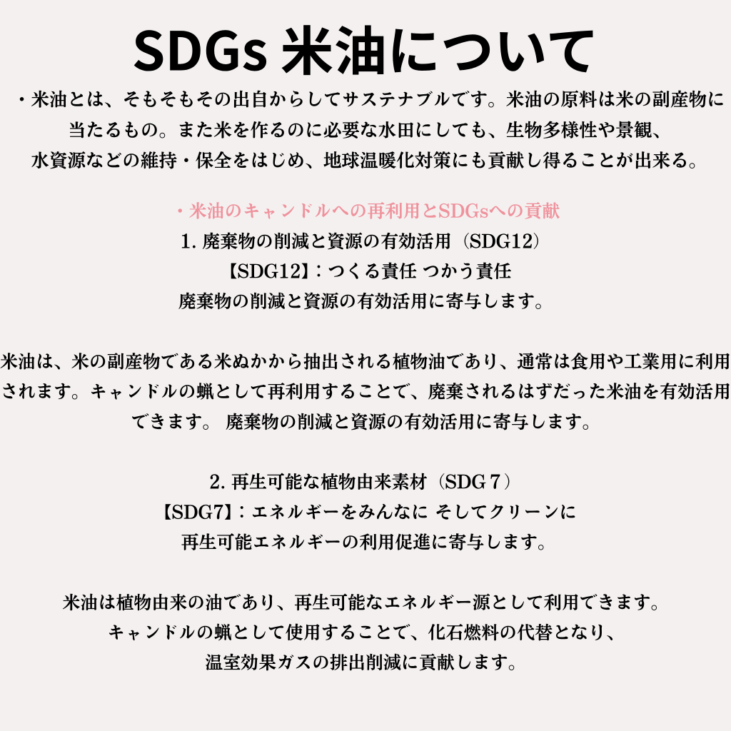 四季アロマキャンドル【Spring】〈結婚式 引き出物 ギフト〉