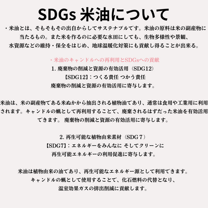 四季アロマキャンドル【Spring】〈結婚式 引き出物 ギフト〉