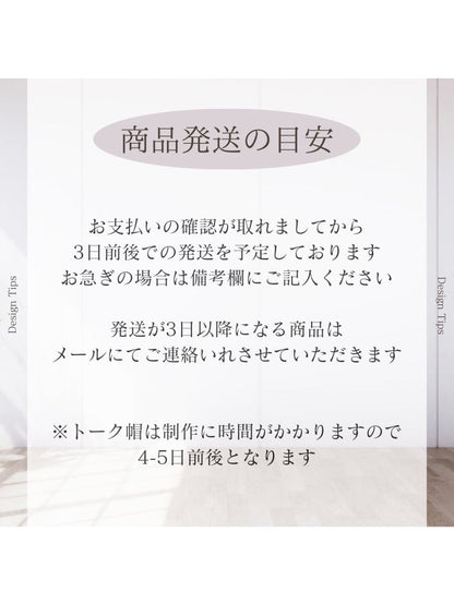 【ビオラアンティークコサージュ】c-0008