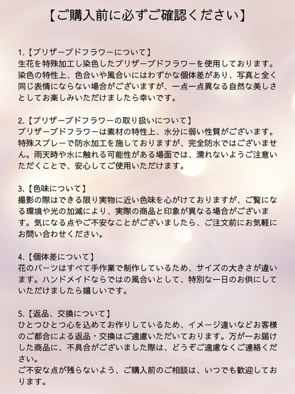 【ラナンアンティークコサージュ】c-0013