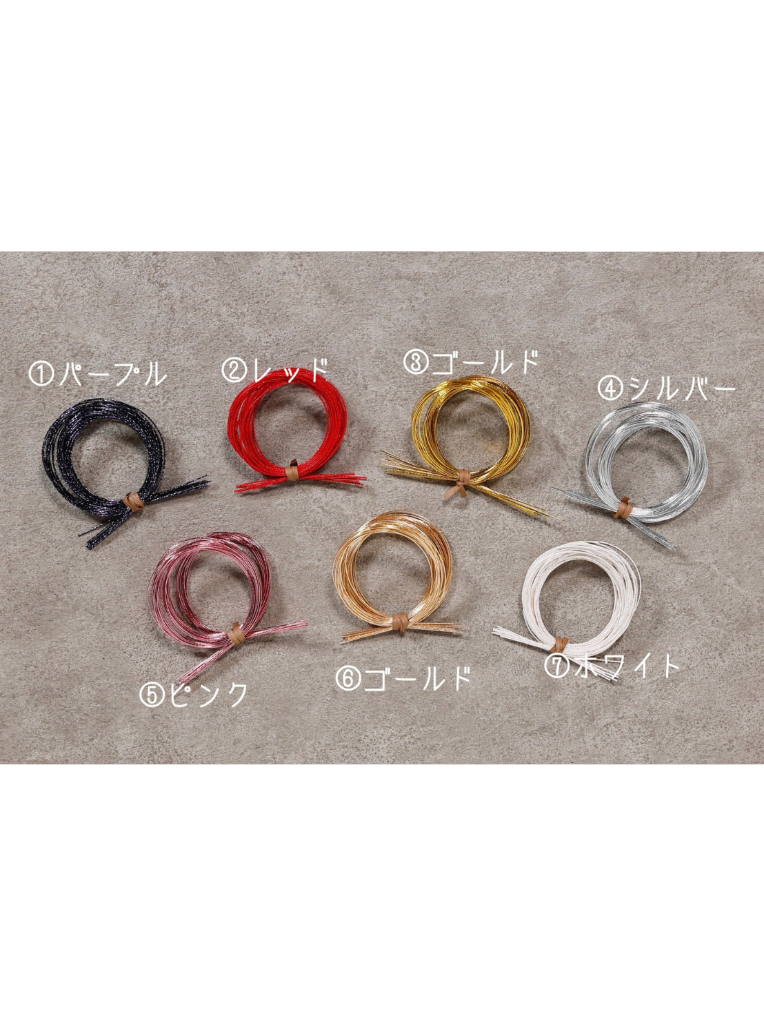 【金箔グリッター水引セット】s-0001