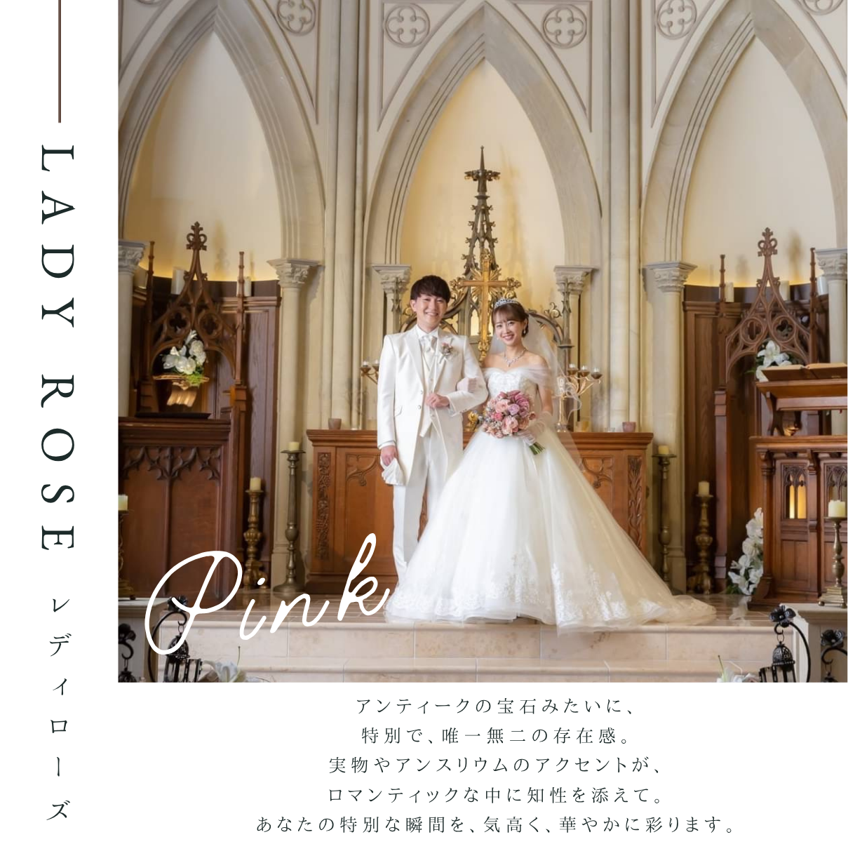【高級造花】レンタルブーケ:レディローズ/ Lady Rose 【結婚式 フラワー 造花 ブーケ ブートニア レンタル】