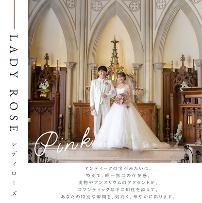 【高級造花】レンタルブーケ:レディローズ/ Lady Rose 【結婚式 フラワー 造花 ブーケ ブートニア レンタル】
