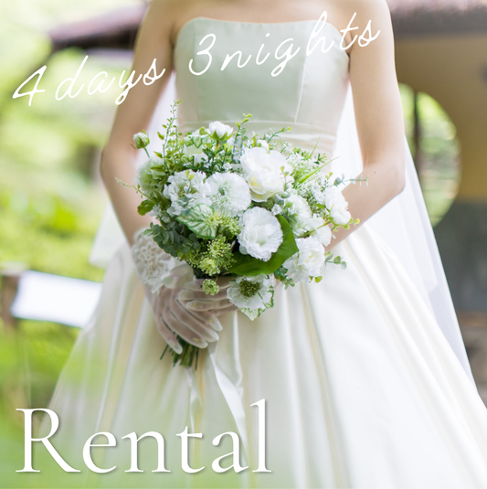 【高級造花】レンタルブーケ:フレッシュグリーン/ Fresh Green 【結婚式 フラワー 造花 ブーケ ブートニア レンタル】