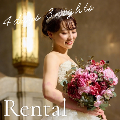 【高級造花】レンタルブーケ:パレロワイヤル/ Palais Royal 【結婚式 フラワー 造花 ブーケ ブートニア レンタル】