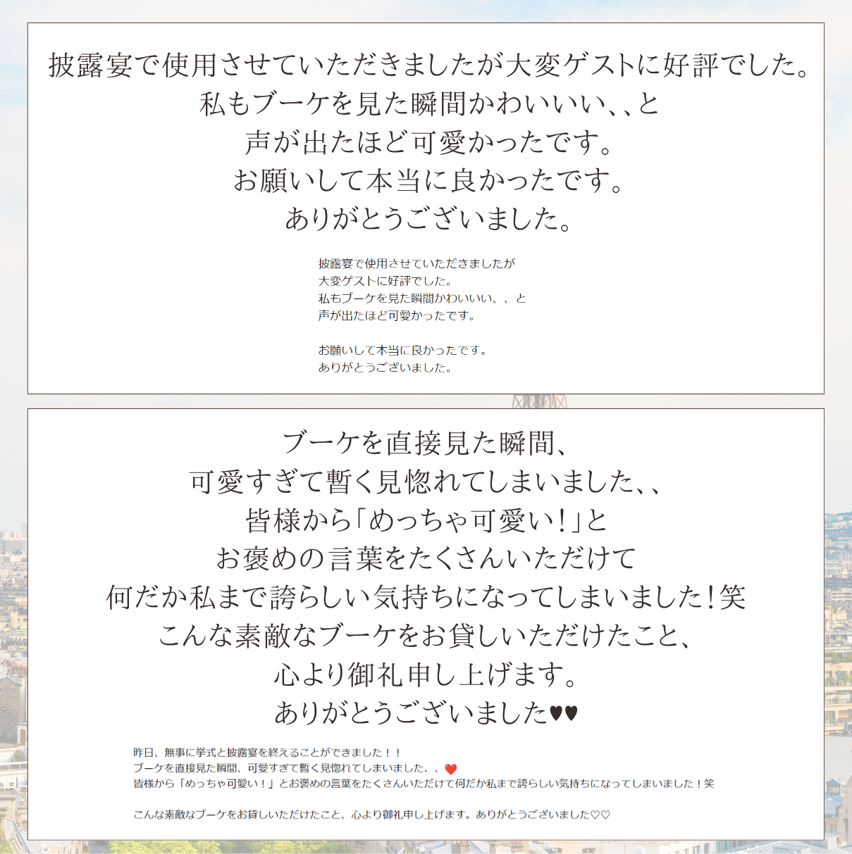 【高級造花】レンタルブーケ：リゾートオレンジ/ Resort Orange 【結婚式 フラワー 造花 ブーケ ブートニア レンタル】