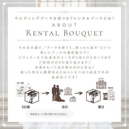 【高級造花】レンタルブーケ：リゾートオレンジ/ Resort Orange 【結婚式 フラワー 造花 ブーケ ブートニア レンタル】