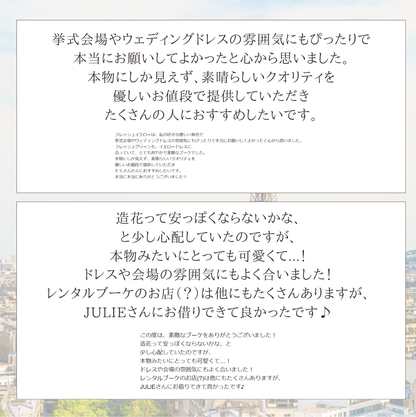 【高級造花】レンタルブーケ：リゾートオレンジ/ Resort Orange 【結婚式 フラワー 造花 ブーケ ブートニア レンタル】