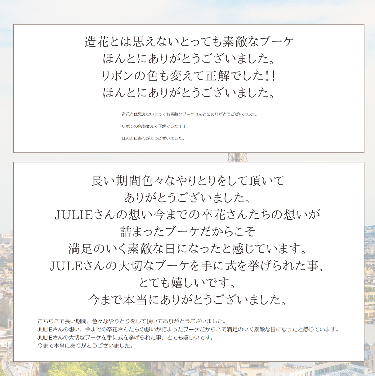 【高級造花】レンタルブーケ：リゾートオレンジ/ Resort Orange 【結婚式 フラワー 造花 ブーケ ブートニア レンタル】